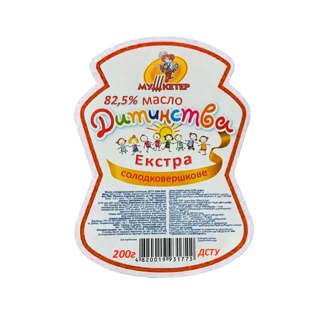 Масло Дитинства екстра солодковершкове Мушкетер 82,5%, 200г